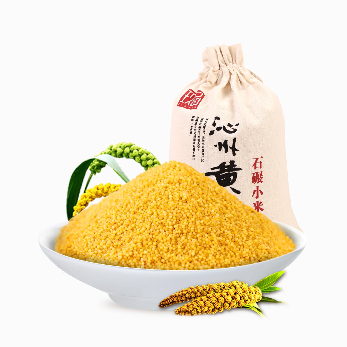 山西特产沁州黄石碾小米2.5kg 小米粥杂粮山西小米