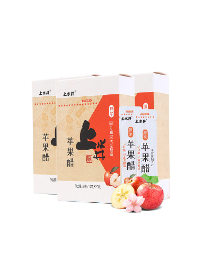 上水井特产苹果发酵轻食苹果醋（橘标）20ml*10【3盒装】