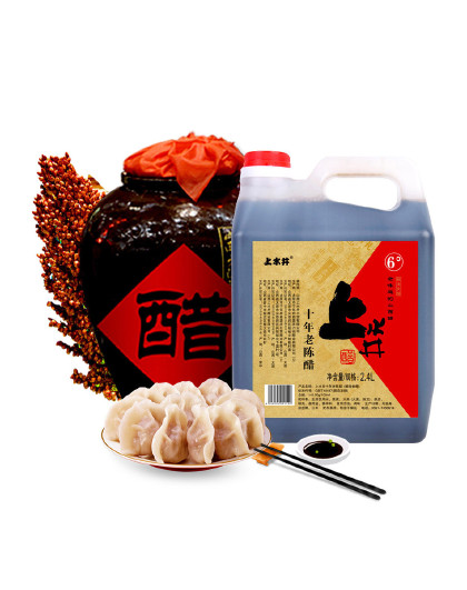 山西特产老陈醋上水井十年6度老陈醋2.4L饺子醋壶装家用拌面