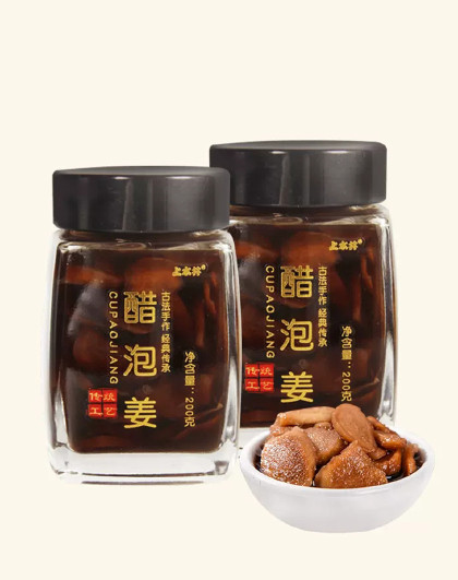 即食山西特产休闲零食上水井醋泡姜200g*2山西陈醋蜂蜜生姜