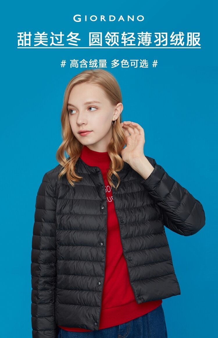 佐丹奴冬季可机洗轻薄羽绒服女羽绒服女短款