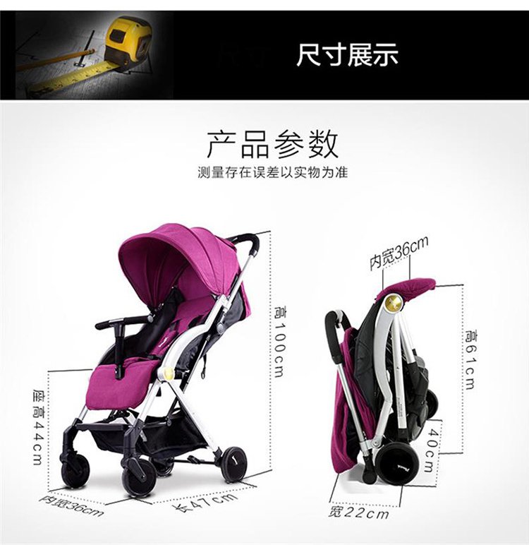 pouch轻巧简约出行轻松轻便高景观婴儿推车a22 0~3岁