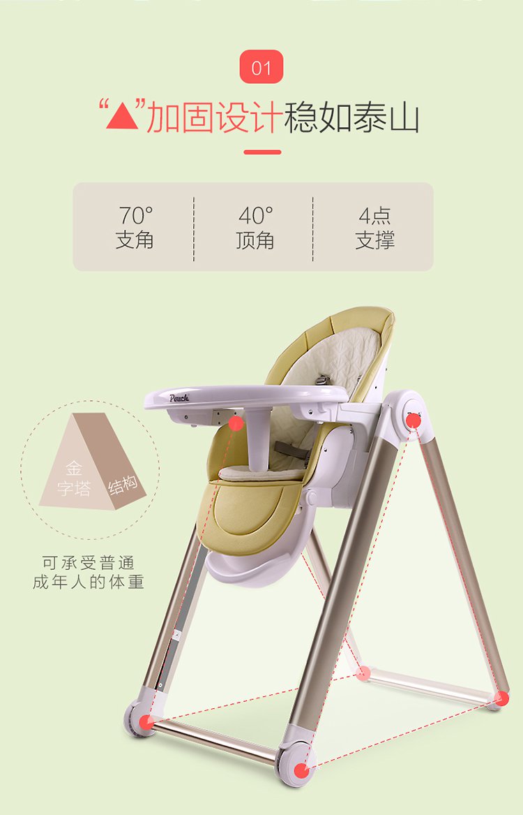 pouch宝宝餐椅儿童座椅多功能可折叠便携式仿生餐椅婴儿吃饭桌椅k20