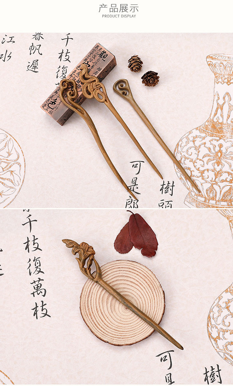 绿檀木发簪可盘发束发挽发古代簪子缠花木簪古风汉服