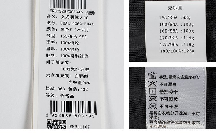 艾莱依eral羽绒服专场立领连帽宽松中长款羽绒服eral