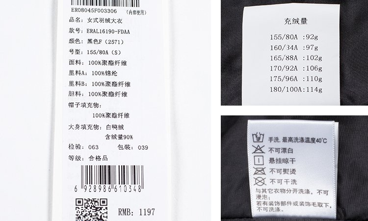 艾莱依绣花连帽中长款宽松羽绒服eral16190-fdaa-黑色