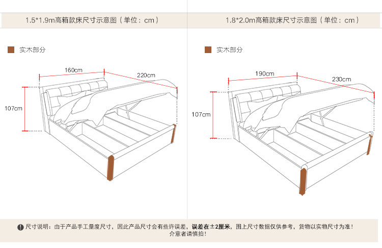 慵懒时光 现代简约 板式床 高箱床 1.8*2.0米