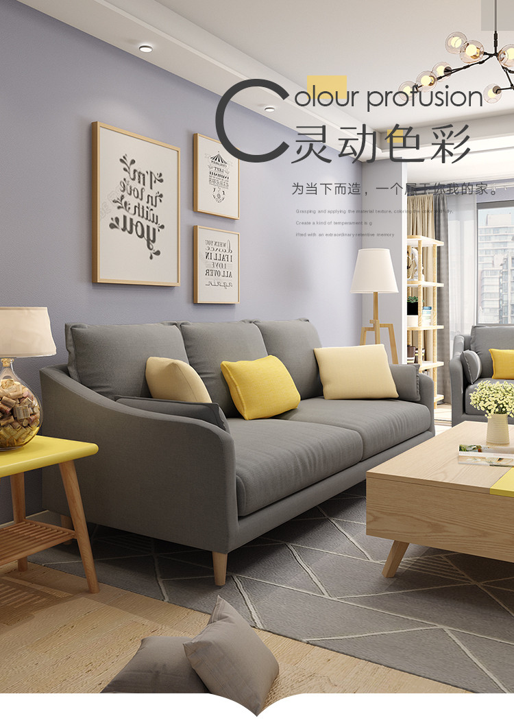 简约现代家具 北欧沙发 小户型客厅布艺沙发