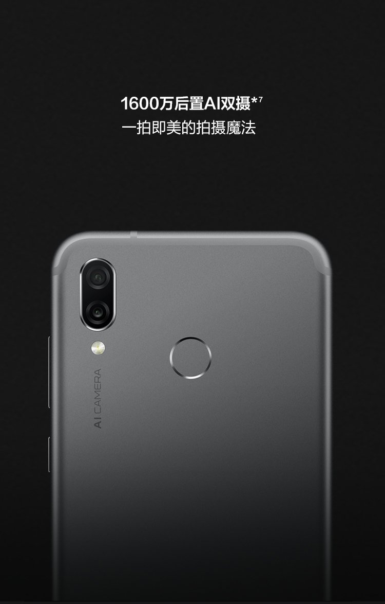 华为荣耀(honor) 【新品预售,7天内发货】荣耀play 6gb 64gb gpu