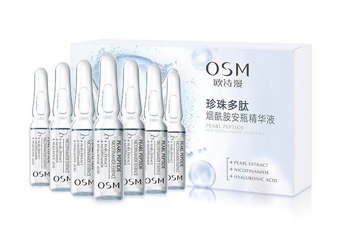 osm欧诗漫【提亮肤色】珍珠多肽烟酰胺瓶精华液美白精华