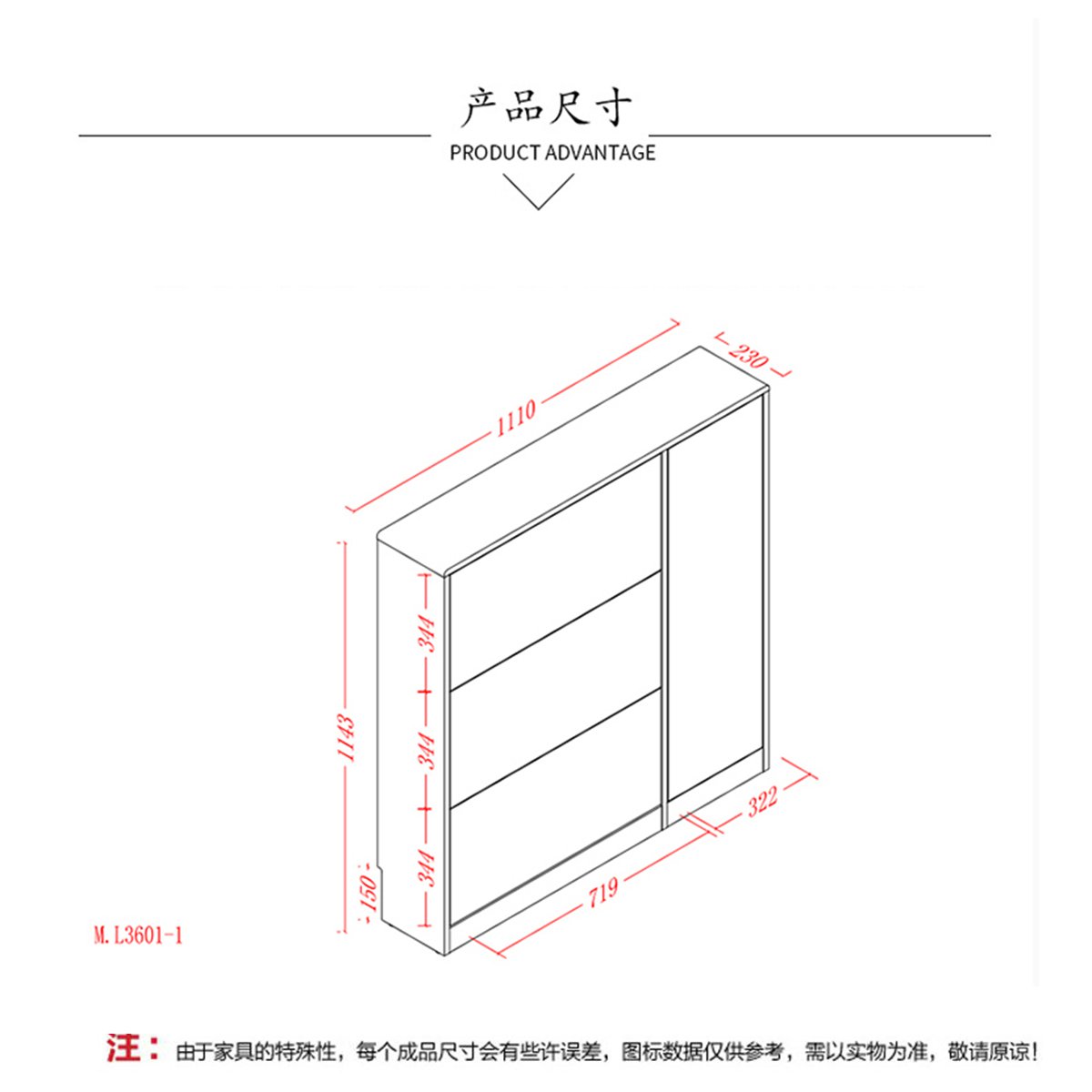 现代简约 客厅家具强收纳时尚简易环保烤漆实用翻斗进门鞋柜