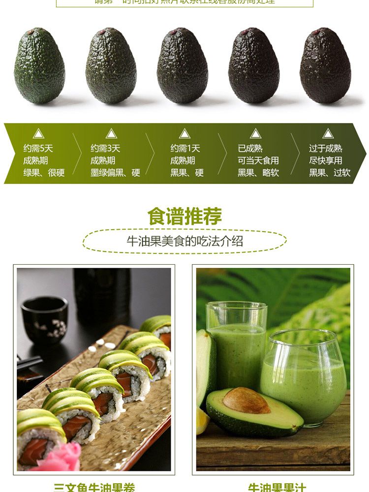 世果汇 墨西哥牛油果6个(下单多送3个,共9个)单果约150-180克