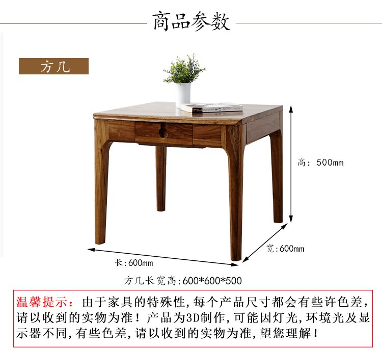 一、关于发货: 1、发货时间:我们会根据订单先后进行发货!一般情况下产品将会在当期活动结束后20天内进行发货。 急件请咨询客服提前安排发货事宜。 2、收货地址为特殊情况(垄断搬运服务、楼梯或者楼道太小、房门太窄、施工故障、道路修建、小区不支持货车等)不在服务范围内,请事先与商家沟通,以避免后期服务无法正常完结,若买家仍坚持服务需按市价支付额外费用。 3、本次承运物流为专业支线物流,无GPS进程跟踪,无法在网上查询物流跟踪信息,迪洛家具查询为您一对一服务。 可致电:075729392100 查询,或通过联系