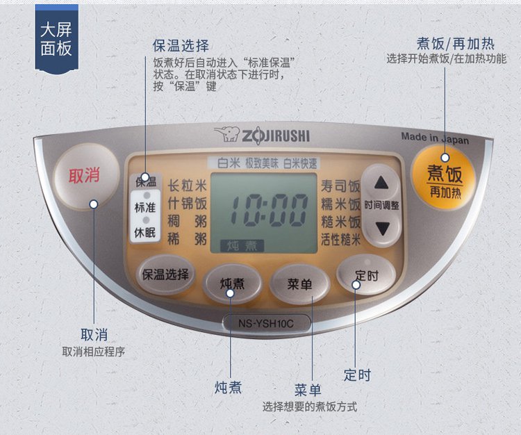 象印电饭煲ns-ysh10 家用3l煮粥煲饭炖汤多功能电饭锅 进口智能电饭煲