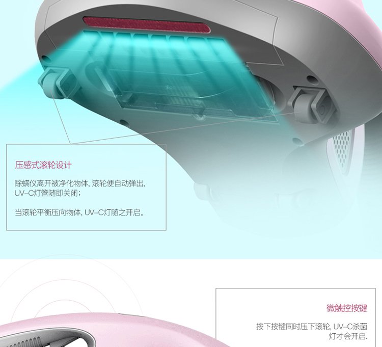 德尔玛 紫外线床铺除螨仪 手持除螨吸尘器 家用轻便紫外灯除螨机 cm