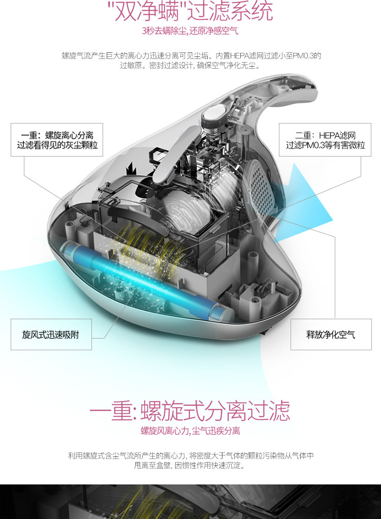 德尔玛 紫外灯有效防疫 除螨仪家用 除螨吸尘器 迷你型 除螨仪