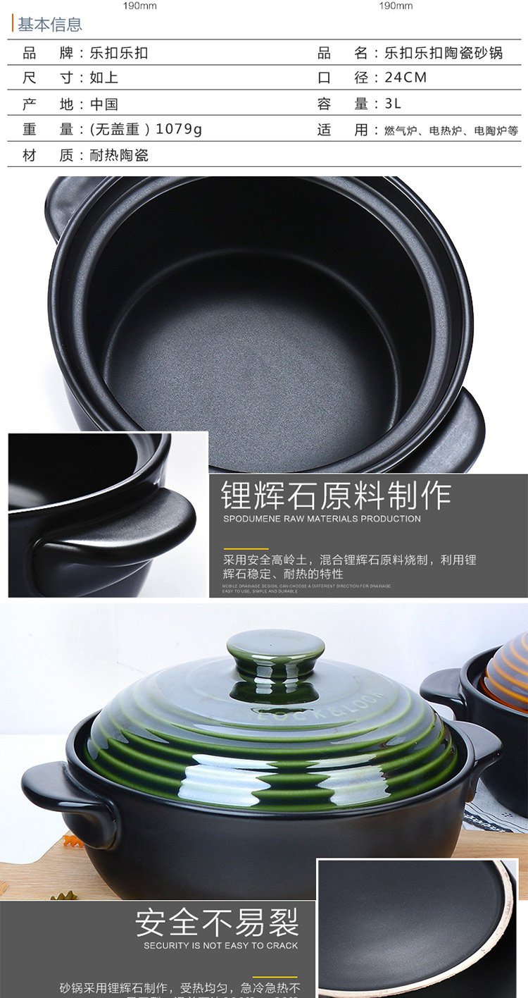 24cm 3l绿色耐热陶瓷砂锅焖烧锅养生锅