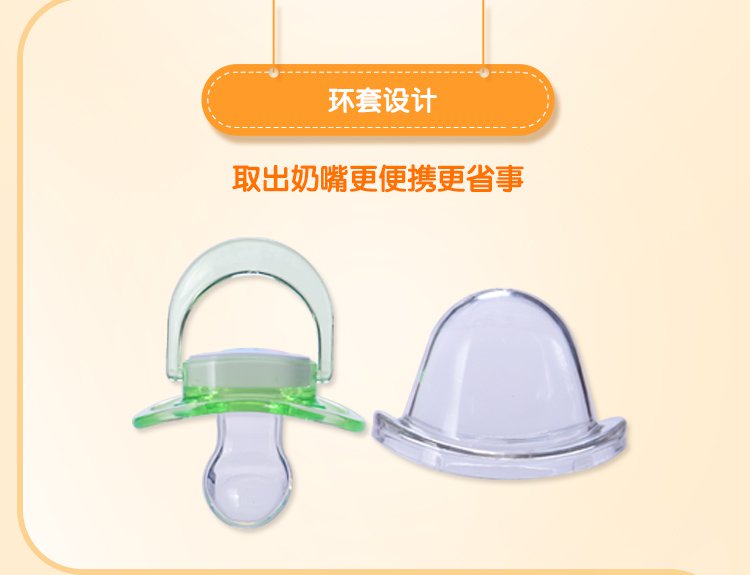 爱得利0-18个月幼儿口腔护理安抚奶嘴套组