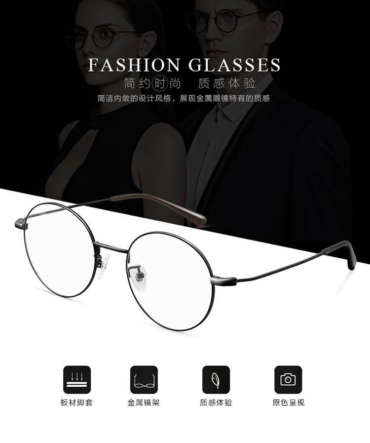 帕森PARZIN眼镜专场帕森金属圆框眼镜架复古文艺镜框可配近视1570702_唯品会