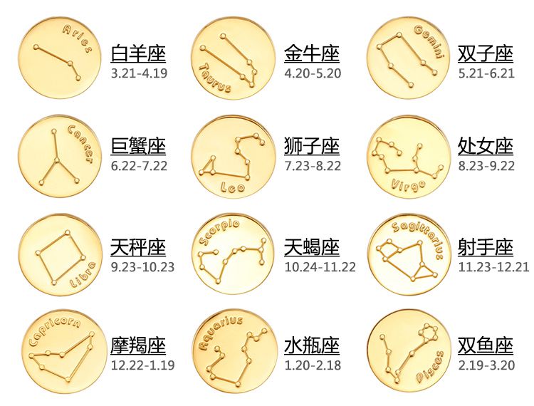 宝易购 新款 925银十二星座项链--射手座