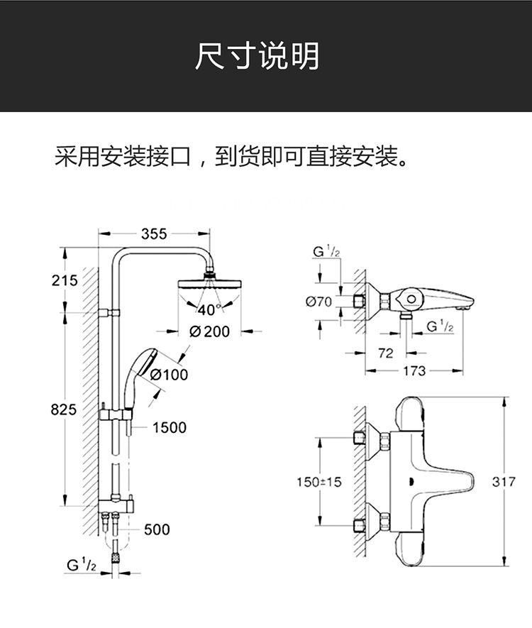 高仪智能恒温淋浴花洒套装