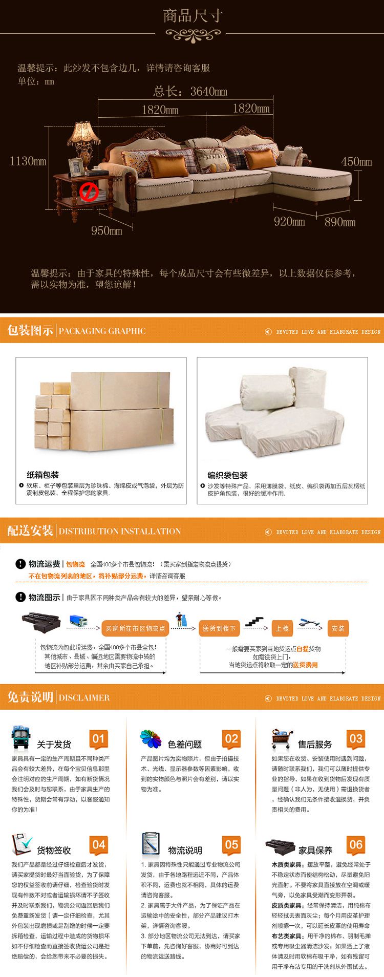 小美艺术实木框沙发伊顿款