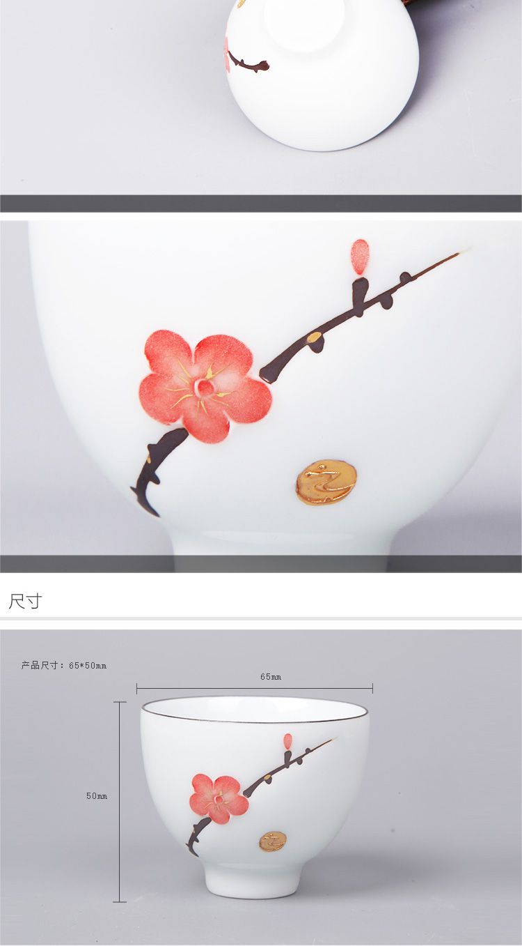 清趣-手绘雪梅小圆杯85ml