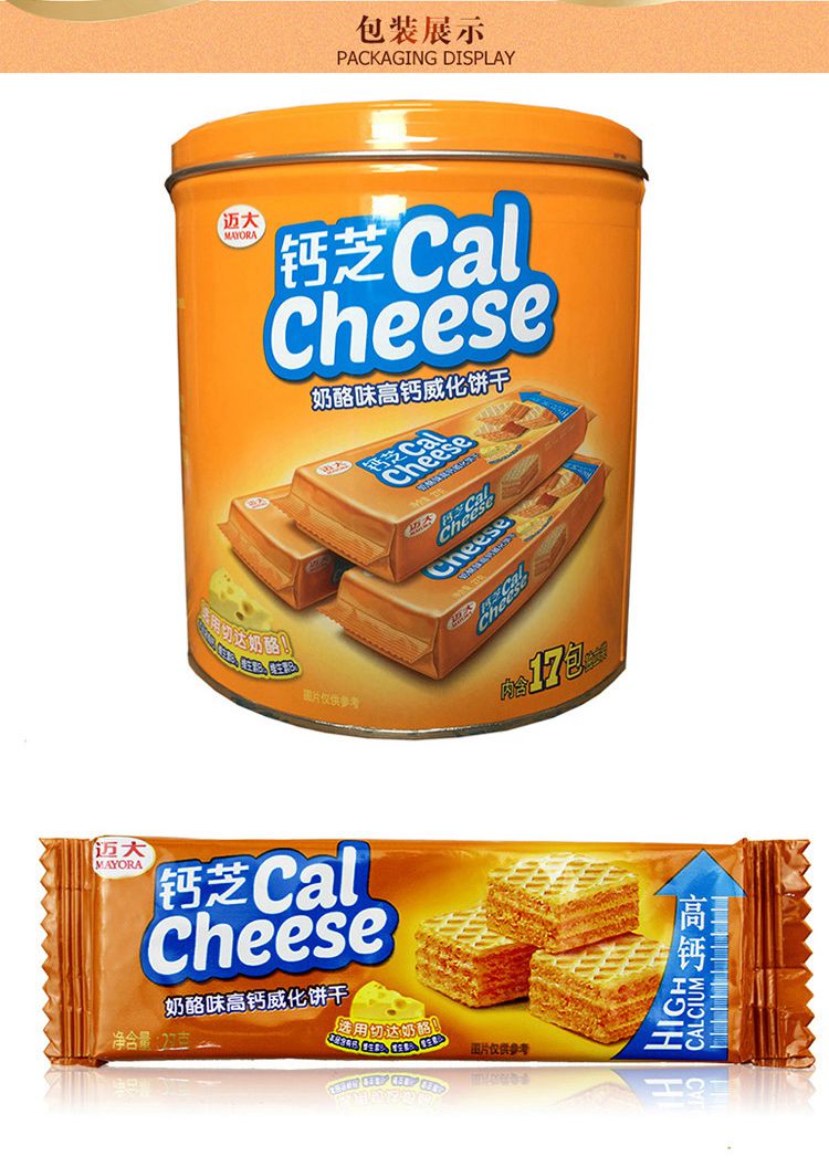 美食嘉年华进口食品专场钙芝 奶酪味高钙威化饼干459gJXYP20160826006_唯品会