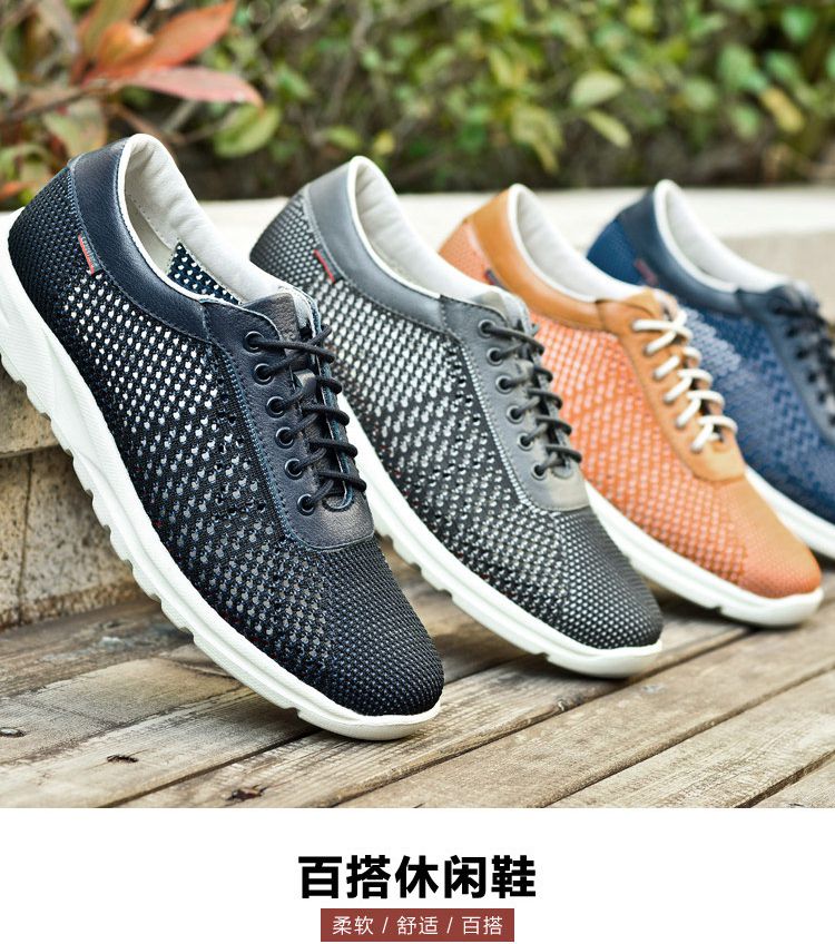 枫叶leaveland男款灰色时尚飞织运动鞋a6066w17_唯品会图片