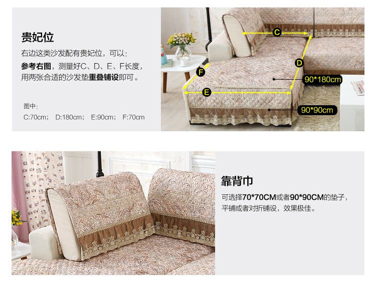 欧式时尚四人位沙发垫90*210cm-多款可选