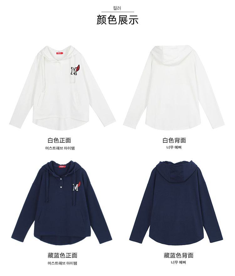 藏蓝色长袖卫衣