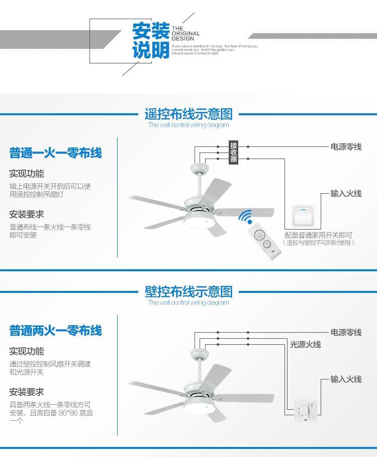 吊扇灯led风扇灯 led三色温36w 遥控