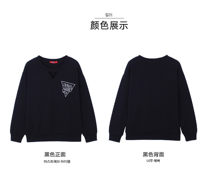 黑色长袖卫衣