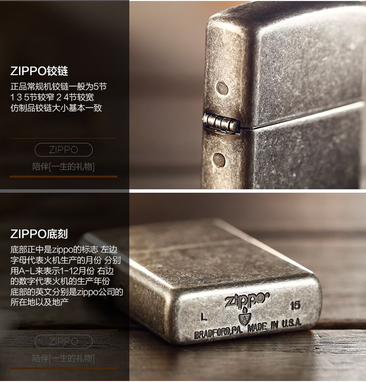 zippo 古银光板-盔甲常规机