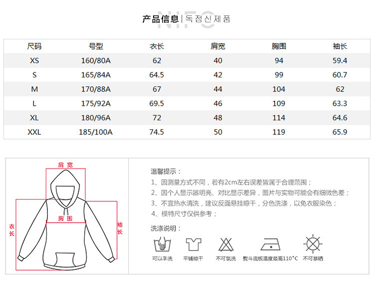 男款卫衣