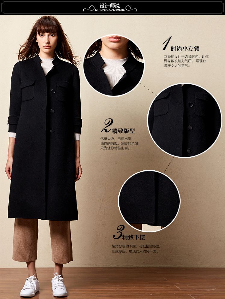 米皇mihuang羊绒立领羊毛女长大衣6692082004_唯品会