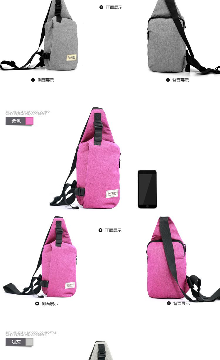 多种背法 中性款胸包 多袋设计
