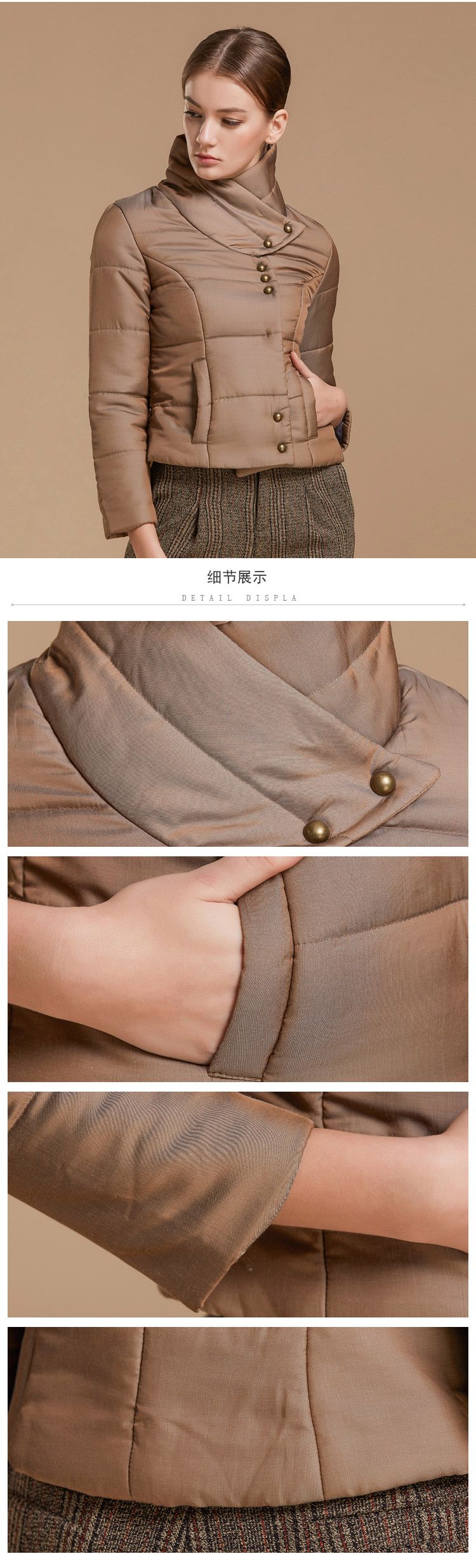 浅咖啡色翻领保暖舒适棉衣