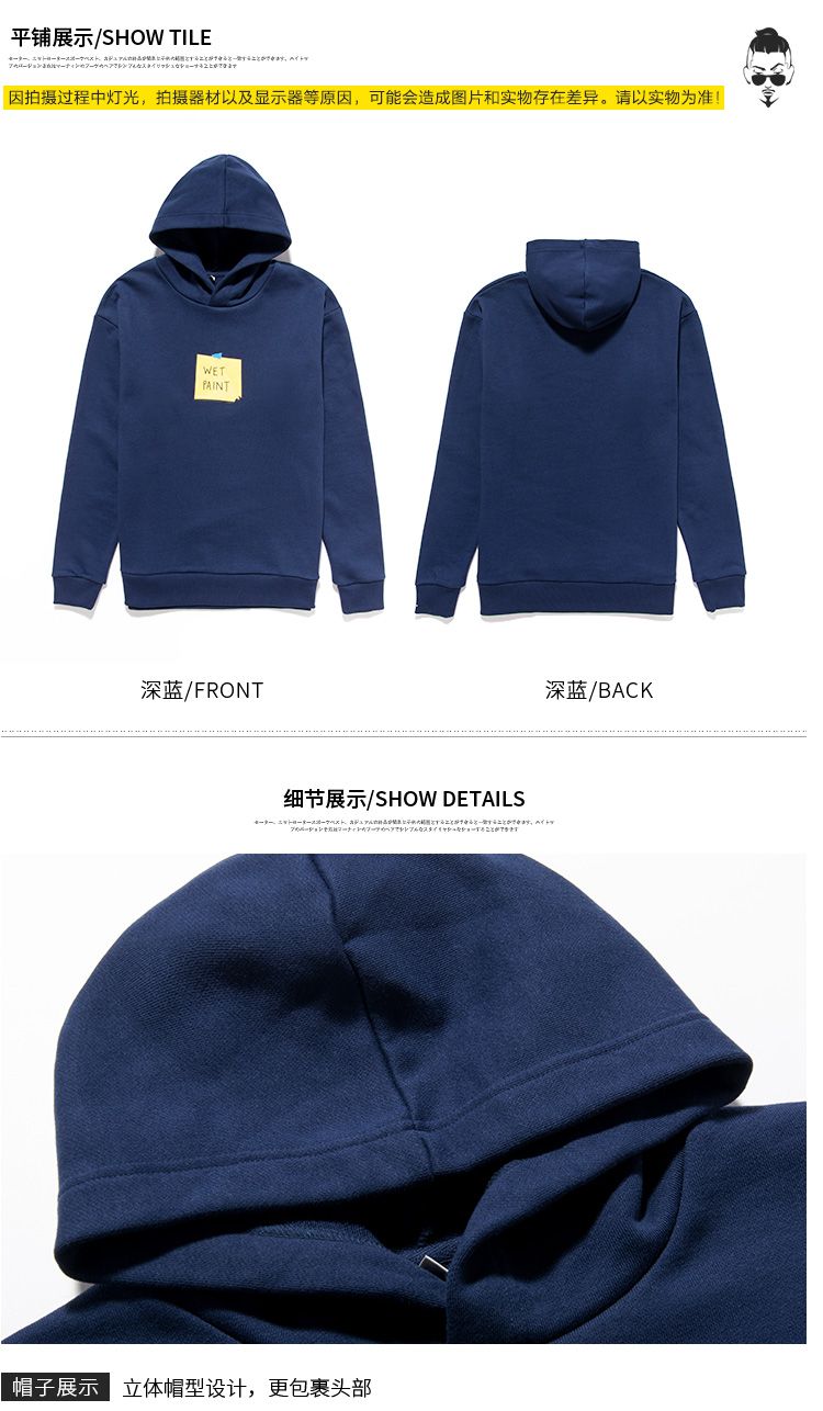 藏蓝色连帽套头长袖卫衣