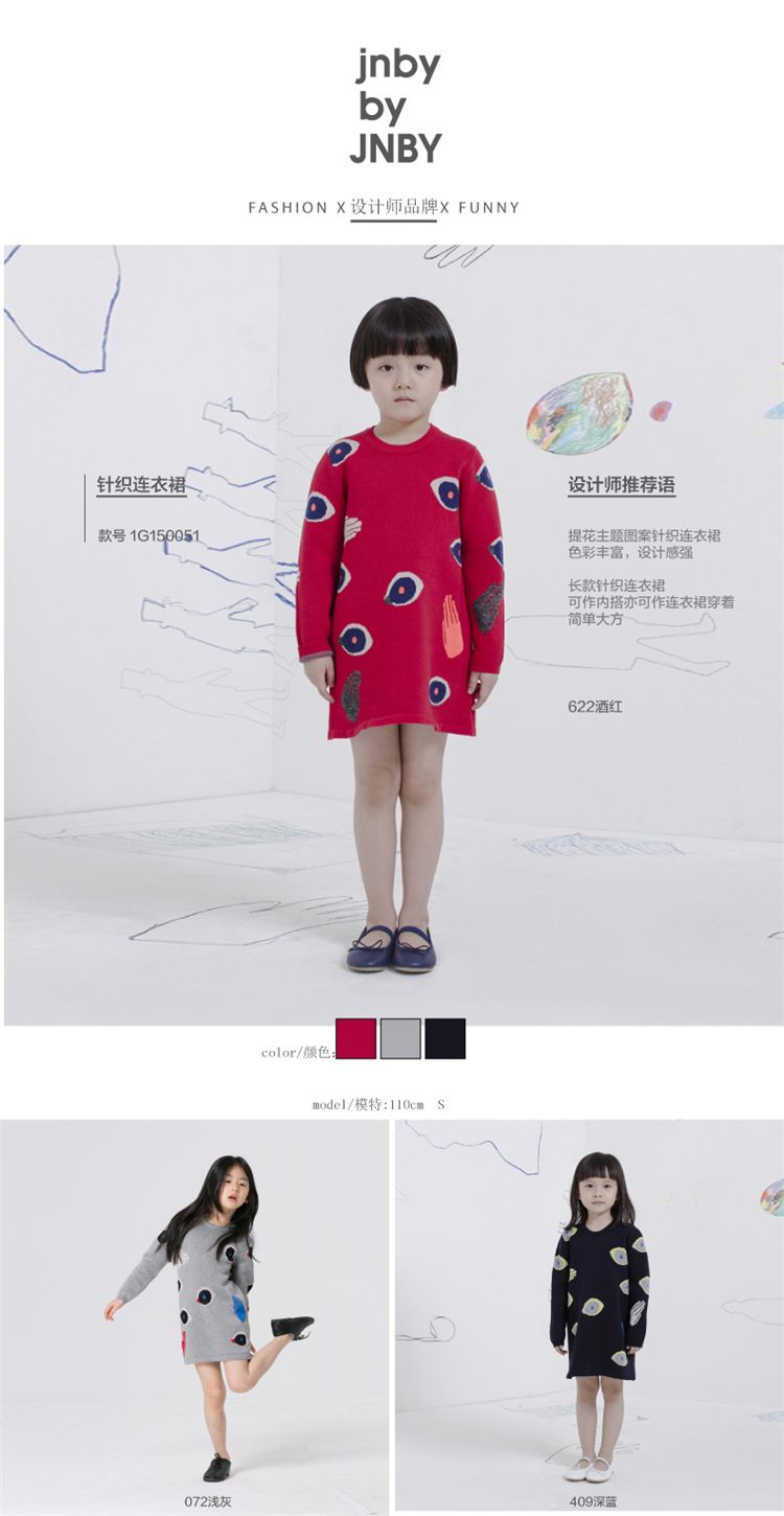 jnby by jnby特卖旗舰店(旧)拼接简约时尚长袖连衣裙