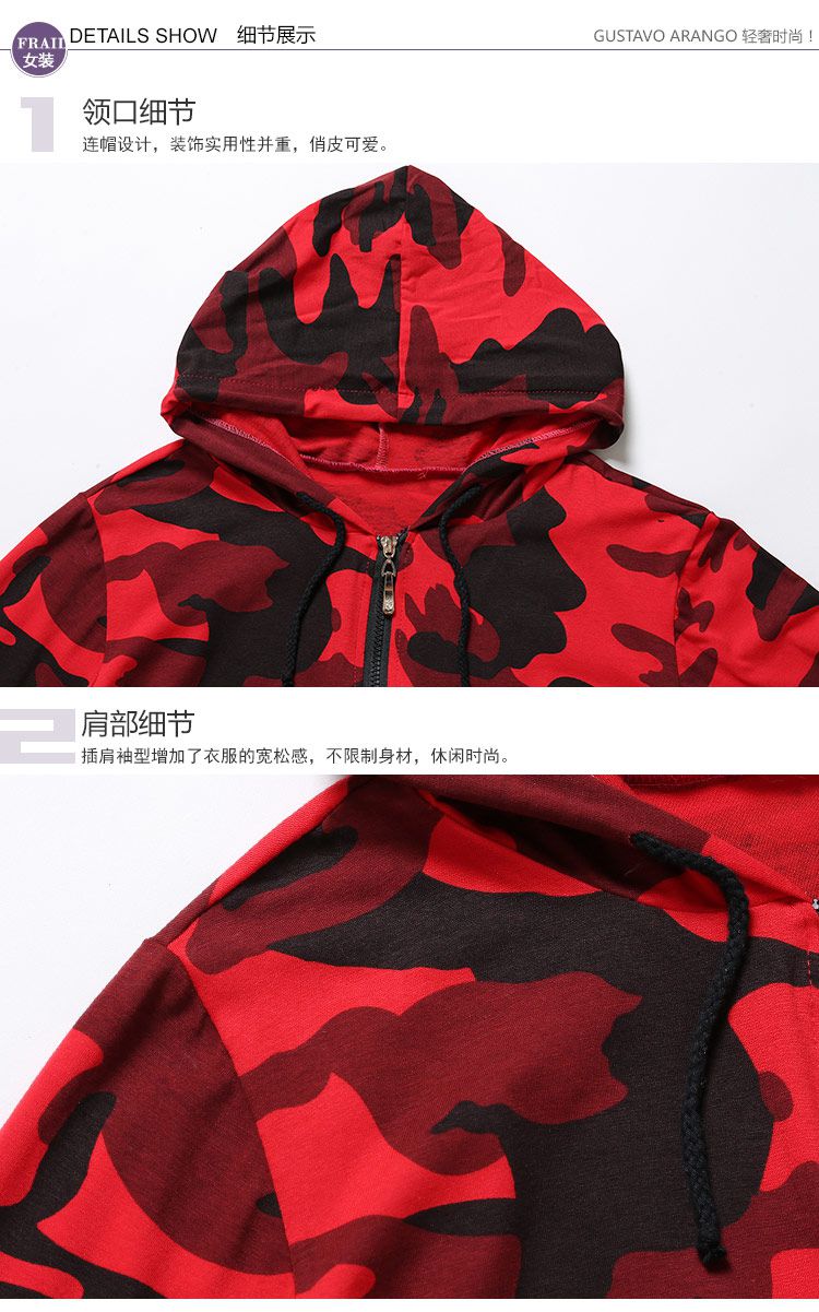 女款红色迷彩服外套