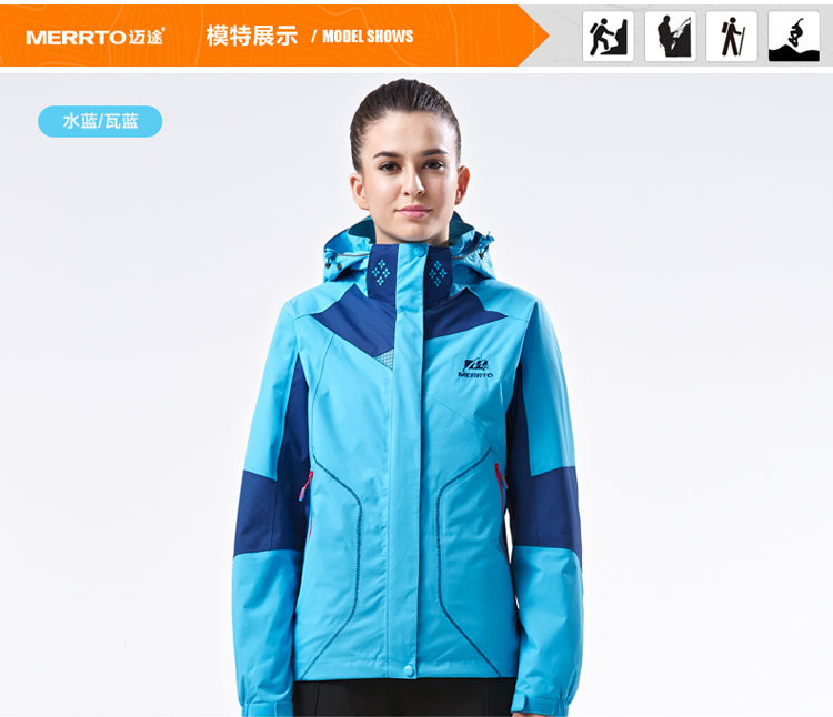 迈途merrto特惠鞋服专场 女款水蓝/瓦蓝色保暖冲锋衣