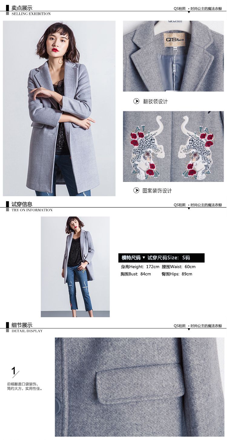 女士银灰色翻领刺绣装饰中长款呢料大衣