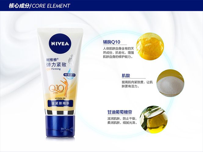 妮维雅nivea化妆品专场妮维雅nivea 修护手霜 50ml 手