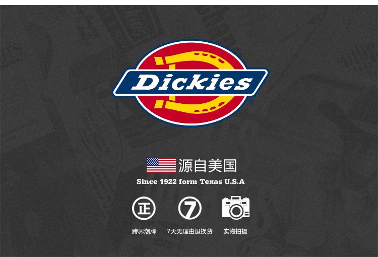 帝客dickies 美式复古系列潮流时尚皮带男士手表男表