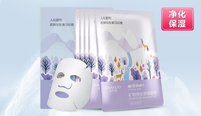 ȻchandoױƷרﾻ滺 Ĥ 22ml*5