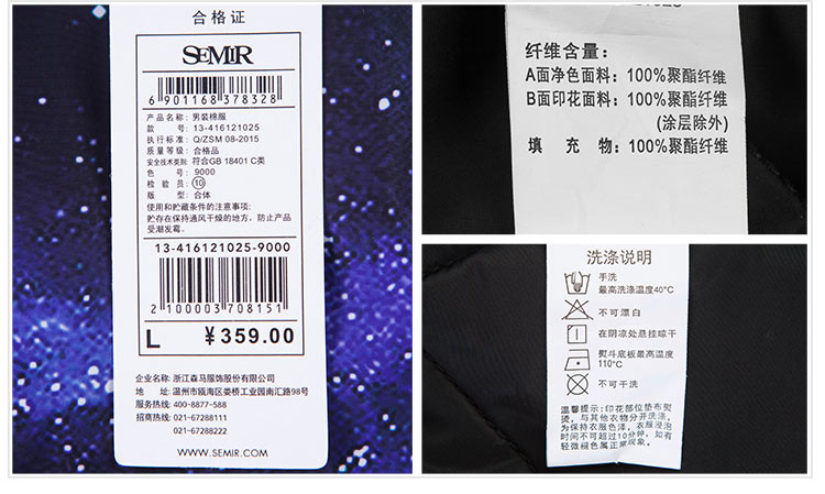 森马冬装男士棉服个性潮韩版连帽外套青少年两面穿衣服棉袄