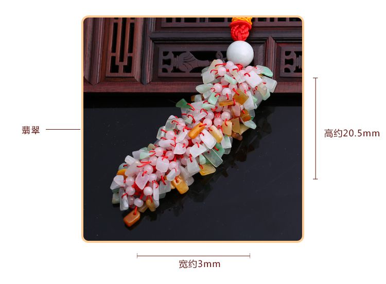 一品翠 天然翡翠a货碎碎平安车挂(红色)
