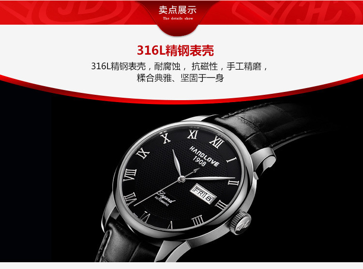 4、 Hanai 手表怎么样？：有人真的了解 Hanai 手表吗？ 