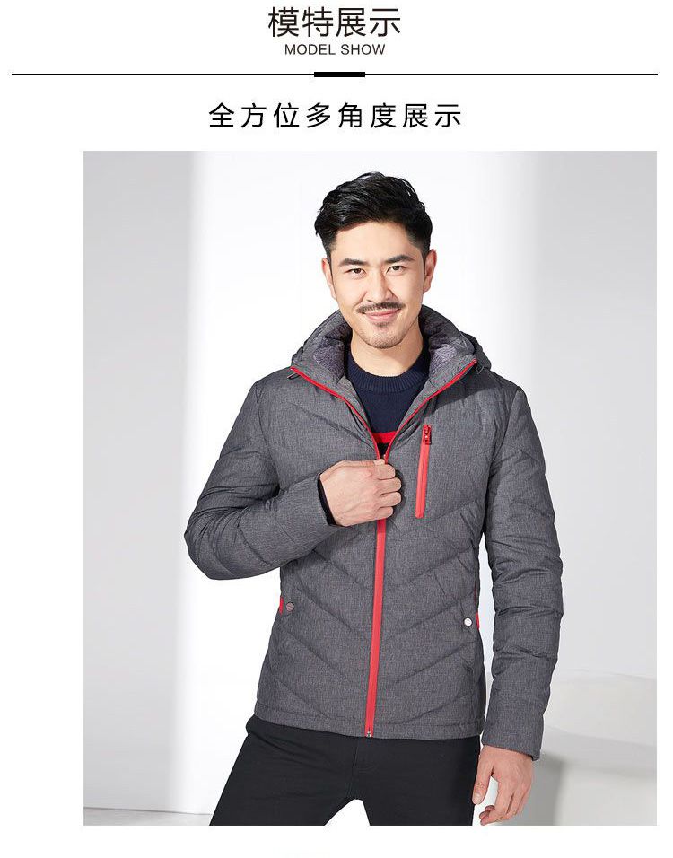 深灰花纹时尚羽绒服